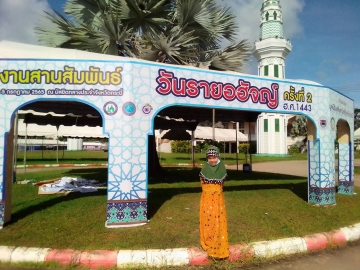 Click ดูภาพขยาย