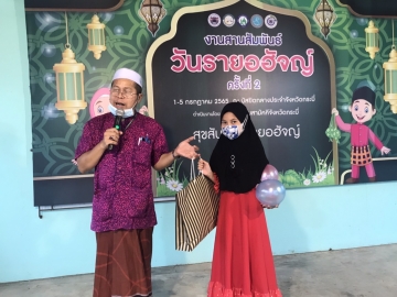 Click ดูภาพขยาย