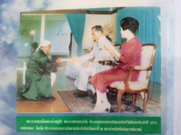 Click ดูภาพขยาย