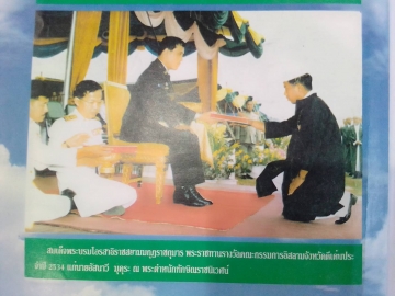 Click ดูภาพขยาย