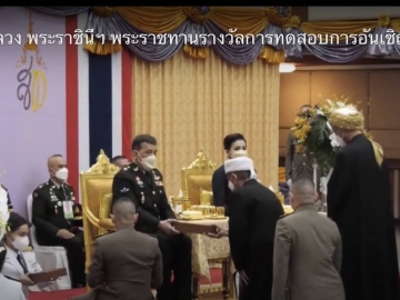 Click ดูภาพขยาย
