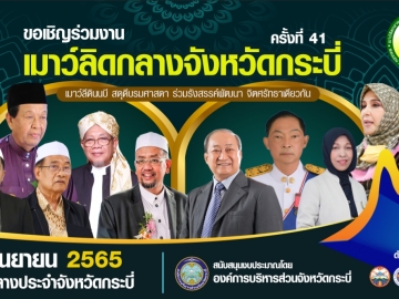 Click ดูภาพขยาย