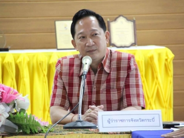 Click ดูภาพขยาย