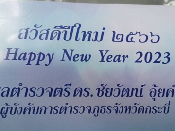 Click ดูภาพขยาย