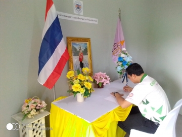 Click ดูภาพขยาย