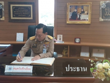 Click ดูภาพขยาย