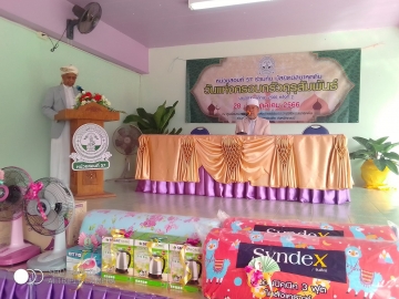 Click ดูภาพขยาย