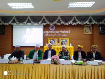 Click ดูภาพขยาย