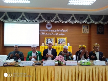 Click ดูภาพขยาย