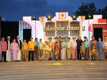 Click ดูภาพขยาย