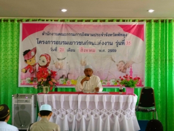 Click ดูภาพขยาย