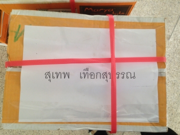 Click ดูภาพขยาย