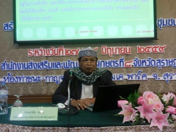 Click ดูภาพขยาย