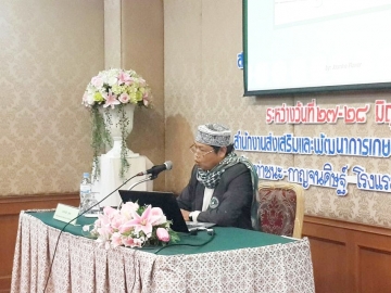 Click ดูภาพขยาย