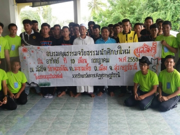 Click ดูภาพขยาย