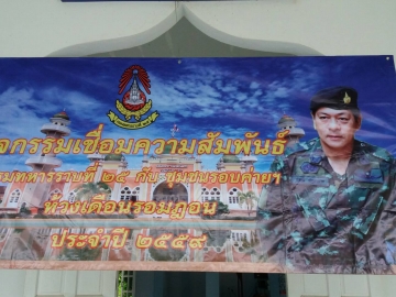 Click ดูภาพขยาย