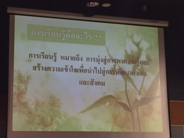 Click ดูภาพขยาย