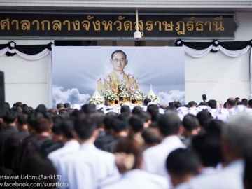Click ดูภาพขยาย