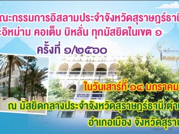 Click ดูภาพขยาย