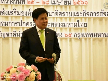 Click ดูภาพขยาย