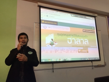 Click ดูภาพขยาย