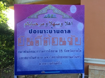 Click ดูภาพขยาย