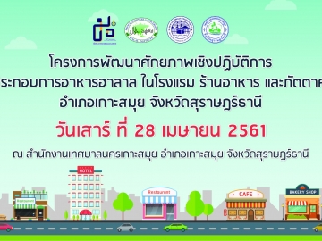 Click ดูภาพขยาย