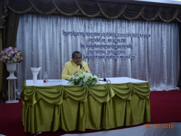 Click ดูภาพขยาย