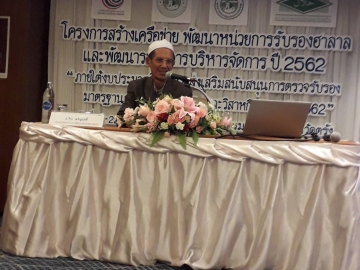 Click ดูภาพขยาย