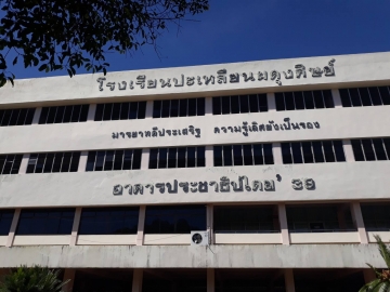Click ดูภาพขยาย