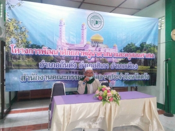 Click ดูภาพขยาย
