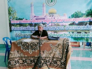 Click ดูภาพขยาย