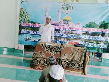 Click ดูภาพขยาย