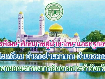 Click ดูภาพขยาย