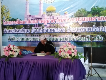 Click ดูภาพขยาย