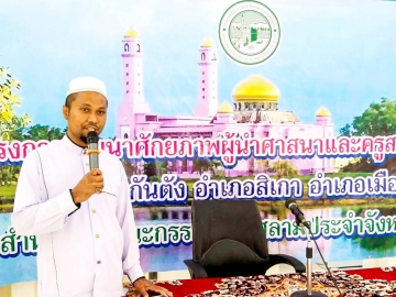 Click ดูภาพขยาย