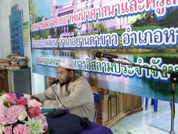 Click ดูภาพขยาย