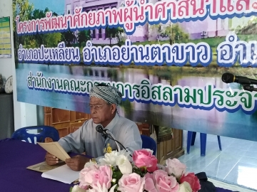 Click ดูภาพขยาย