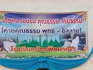 Click ดูภาพขยาย