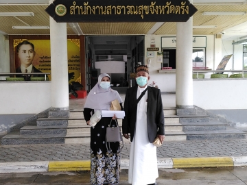 Click ดูภาพขยาย